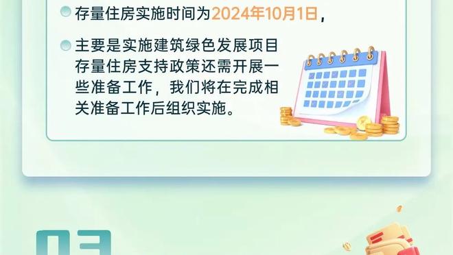 雷竞技游戏app截图2